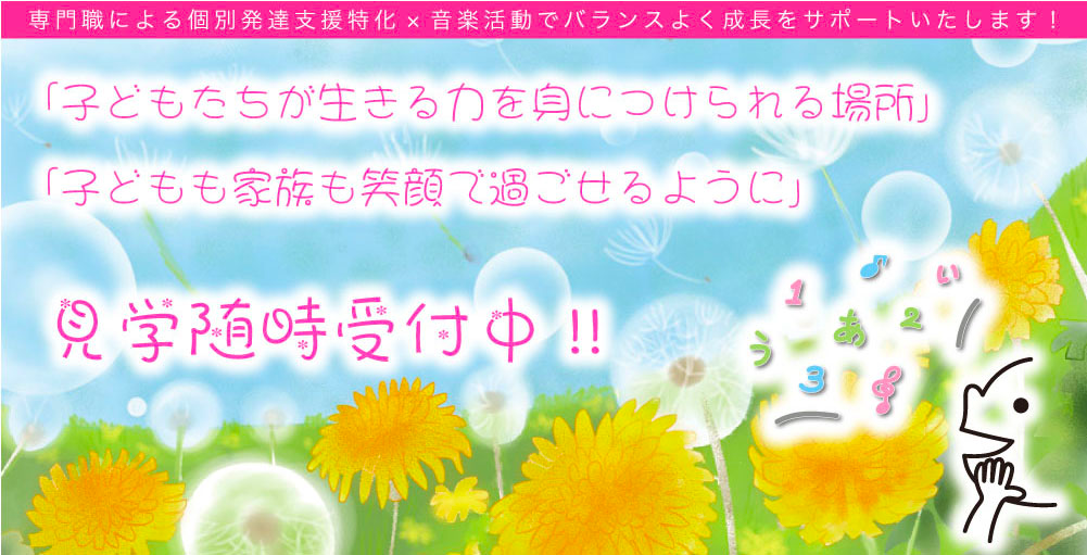 ふわり